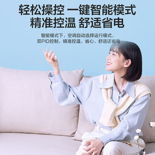 Haier Smart Home produces 3 HP/5 HP ceiling unit central air conditioner embedded full DC variable frequency powerful cooling and heating one-to-one ceiling commercial patio unit energy saving Leader 3 HP second-level energy efficiency + Mitsubishi compressor + full DC frequency conversion + 220V