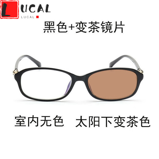 LUCALY women's sunglasses, sunglasses for small faces, color-changing glasses for women, trendy anti-blue light glasses, flat, no prescription, full-frame, color-changing sunglasses, red frame (gray lenses), flat, no prescription