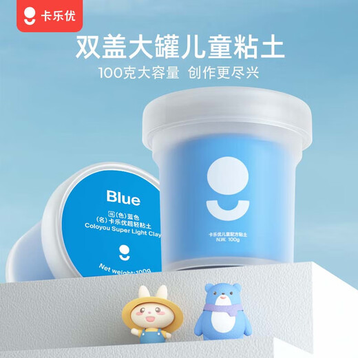 Coloyou children's ultra-light clay white large can refill handmade diy clay toy material safe, non-toxic and odorless clay plasticine boys and girls kindergarten gifts