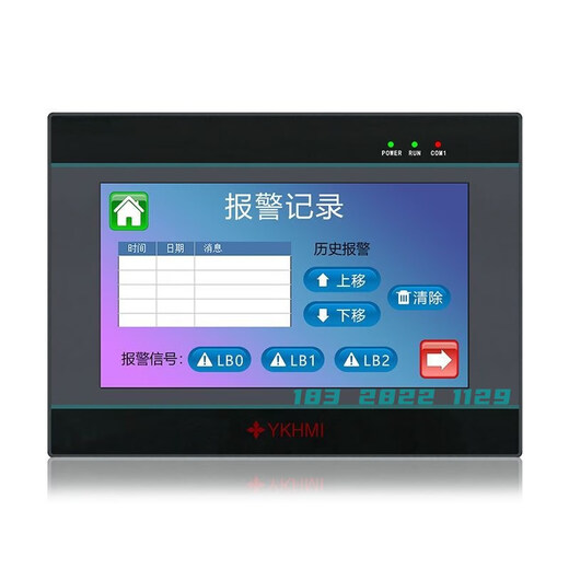 Touch screen PLC all-in-one machine programmable controller 4.3 inches 5 inches 7 inches 10 inches MC-20MR-6MT-430A-FX-F