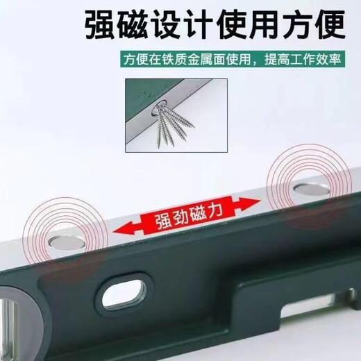 Level ruler, high-precision solid cast aluminum alloy, anti-fall, flat water ruler, painting tool, strong magnetic balance ruler, solid cast aluminum anti-fall + strong magnet + 300mm