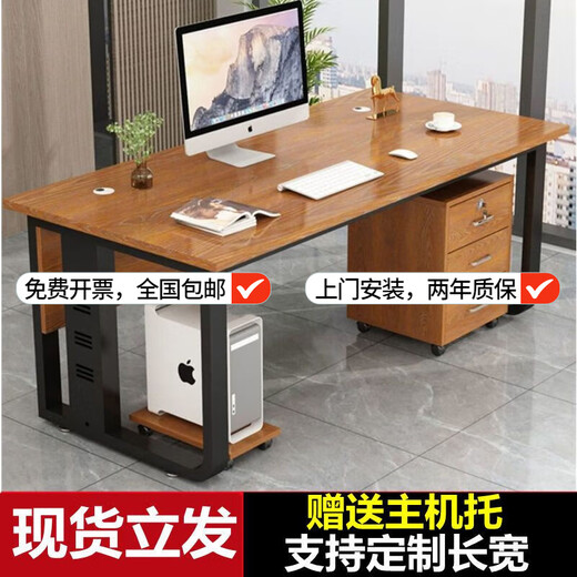 Elorin Desk Boss Desk 2023 New Office Desk Computer Desk Desktop Simple Modern Light Luxury Large Middle Office Desk Golden Oak + Black Frame 100*60cm Table Stable 16 + Cabinet