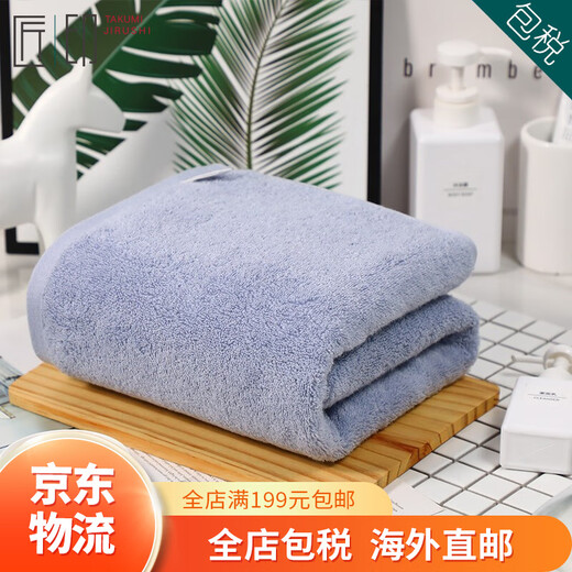 Imabari (IMABARI) JD Logistics Japan Direct Mail TAKUMI JIRUSHI Pure Cotton Soft Absorbent Men's and Women's Bath Towels Pink Green Gray 3 Pack Made in Japan Original Imported from Japan High Quality