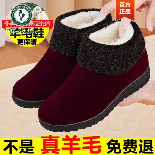 Woodpecker Old Beijing Cloth Shoes Women's Winter Plus Velvet Anti-Slip Thickened Grandma Middle-aged and Elderly 2025 New Mom Warm Cotton Shoes Red Wool Style 38