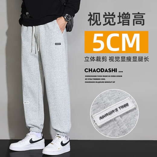 MMOPTOP pantalones casuales para hombres nuevo estilo de Hong Kong pantalones deportivos versátiles de moda suelta pantalones de pierna drapeados de color sólido simple SS-6189 negro L