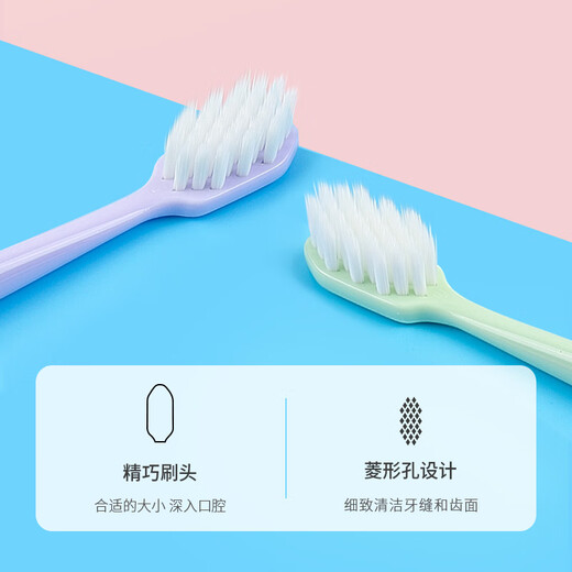 Frog soft-bristled adult toothbrush with fine soft bristles, deep tooth cleaning for couples, adult family set 952 series, soft bristles, 2 pieces