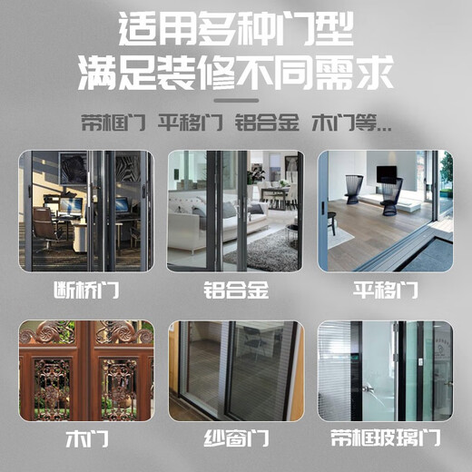 老式铝合金门锁断桥铝平开门传动锁断桥门锁白色断桥门锁塑钢锁具 白色搭配多点9230锁体 带钥匙