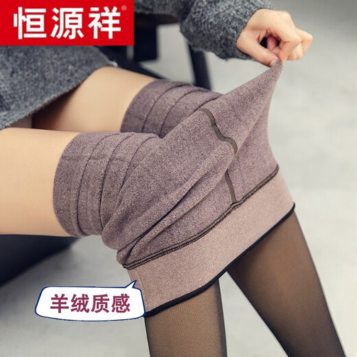 Hengyuanxiang 500g thickened and velvet fake see-through leggings for women, one-piece translucent autumn and winter plus size, extra thick skin color, velvet gray translucent skin (500g) foot stepping style (one size fits all 80-135Jin Jin is equal to 0.5kg)