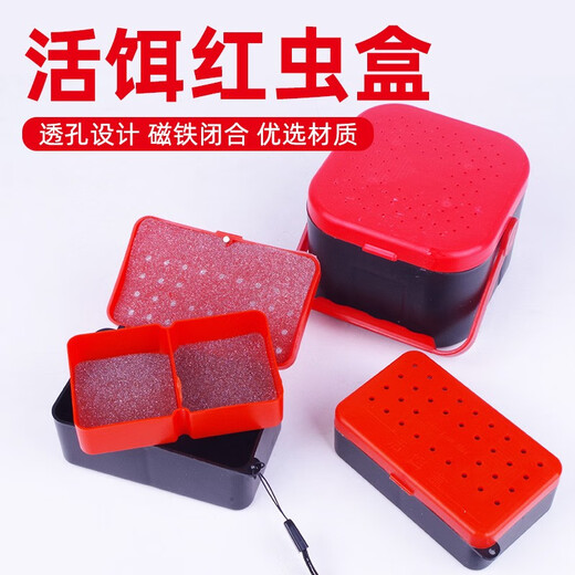 Diaohaha (Diaohaha) red worm rubber band hanging red worm bait device red worm clip hanging red worm quick binding hook device live erbium box fishing gear accessories red worm clip + red worm rubber band 1W + red worm box