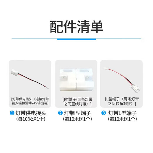 OPPLE LED low-voltage flexible light strip-24V Hongxu IVPro-12W-180-bare board-935-10 meters self-adhesive ultra-bright flexible linear light strip with accessories