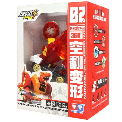 Audi Double Diamond (AULDEY) Audi Double Diamond Burst Speed 4 Toy Beast God Attack Children's Battle Toy Set Rapid Ejection Series-Fire Tiger Audi Double Diamond (AULDEY) Audi Double Diamond Burst Speed 4 Toy Beast God Attack Children's Battle Toy Set Rapid Ejection Series-Fire Tiger