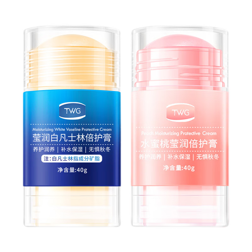 TWG Vance Crack Stick, Horse Oil Peach Anti-Crack, Wrinkle and Crack Cream, Moisturizing Cream for Cracked Hands, Feet, and Heels, 2 Pack of Crack Sticks/Randomly Delivered