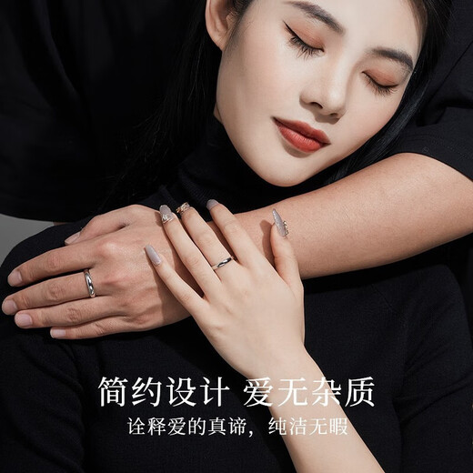 Lao Fengxiang platinum couple ring for a man and woman, platinum engagement ring, wedding anniversary gift for girlfriend and wife's birthday, platinum plain ring couple ring/engraved