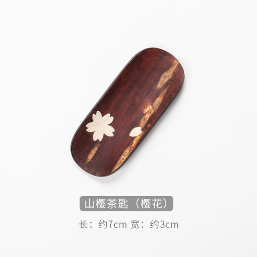 Tonghe imported from Japan Yamazakura tea spoon Japanese tea ceremony accessories tea shovel handmade high-end cherry blossom wooden spoon Yamazakura tea spoon (Sakura)
