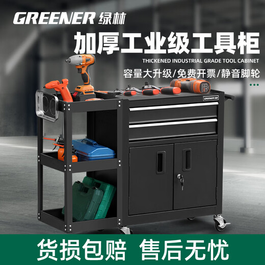 GREENER Auto Repair Tool Cart Tattoo Trolley Tool Box Multi-functional Repair Drawer-type Mobile Storage Tool Cabinet DA-32+ Auto Repair Basics 22 Pieces Single Black