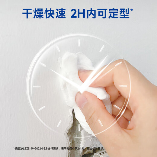 立邦密封胶泥墙壁孔下水道管堵洞胶密封空调孔防虫隔音堵漏胶泥10包装