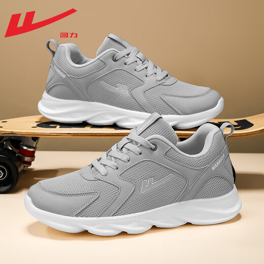 回力男鞋春夏季运动鞋男2025网面鞋休闲透气鞋子男增高减震跑步鞋 灰色1483 43
