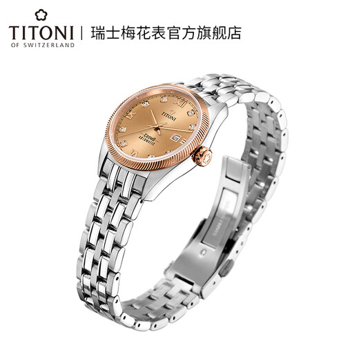 Plum blossom Swiss watch ladies mechanical watch classic watch universe series steel belt mother-of-pearl dial 30MM 818-SRG-653