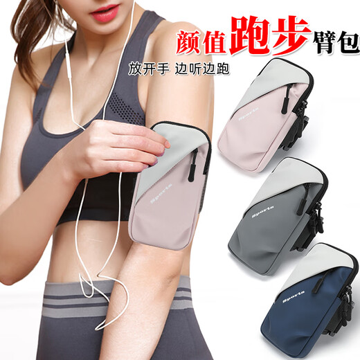 L&M2025 running arm bag for men and women, sports mobile phone equipment, marathon wrist arm arm bag, fitness mountaineering, space gray