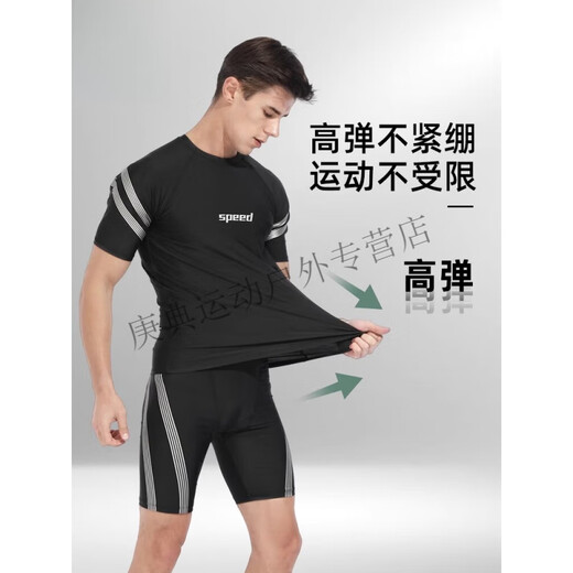 Xuanzhu swimsuit men's 2024 new anti-embarrassing swimming trunks hot spring tops men's full equipment men's swimsuit set 52211 swimming trunks 3-piece set L