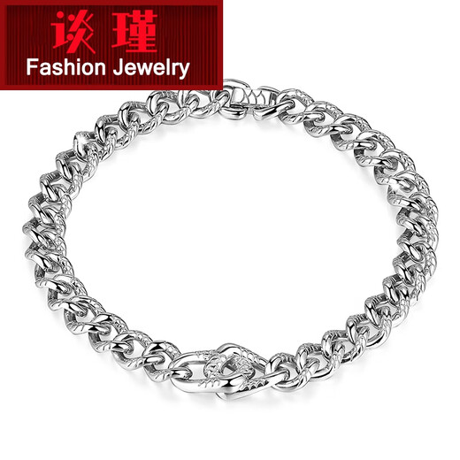 Tan Jin PT950 men's platinum bracelet men's platinum bracelet fashionable new platinum bracelet bracelet weighs about 38.42 grams, is about 21cm long and is about 7.5mm wide