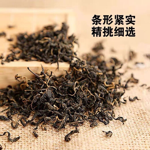 精选级青钱柳嫩茶叶正宗张家界野生金钱柳茶叶原叶古树养生茶 青钱柳原叶(精选级原叶) 500g