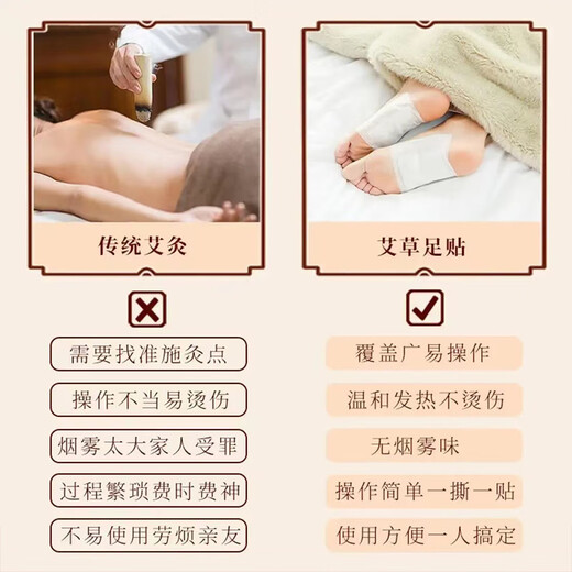 Sheng Ai Yuan Beijing Foot Patch Foot Patch Sleep Patch Moisture Heavy Mugwort Hot Moxibustion Warm Foot Heel Patch Moisture Healthy Mugwort Patch Old Beijing Mugwort Foot Patch 50 patches*3 boxes