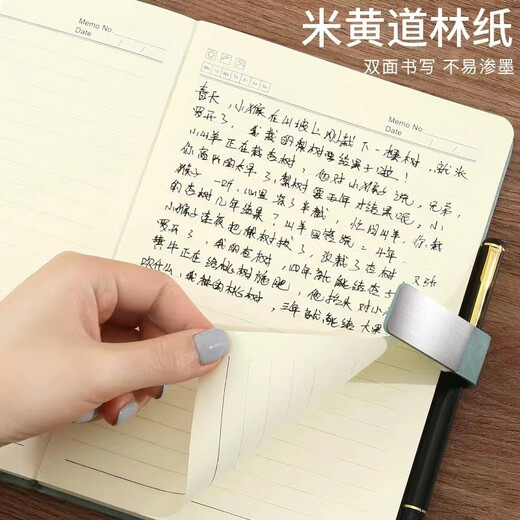 福兴旺本子笔记本定制logo封面a5商务记事本礼盒装伴手礼日记本子办公会议记录本工作本随身高颜值加厚款 A5蓝色带扣【鹿头款200页】