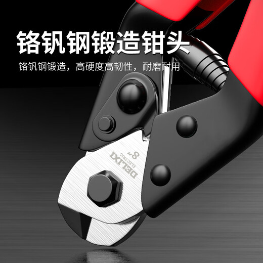 DELIXI ELECTRIC wire rope scissors multifunctional wire cutters steel wire industrial grade scissors iron wire wire scissors forged wire rope scissors