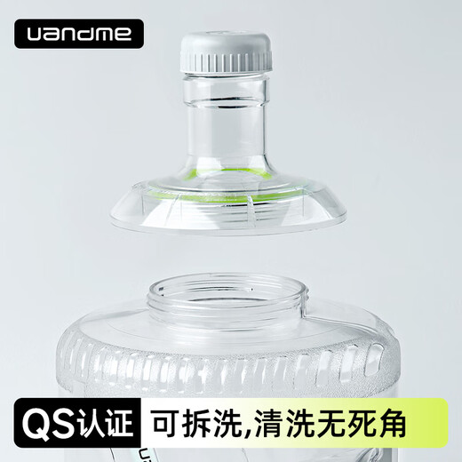 Youademi household water dispenser bucket tea bar machine mineral water bucket small barrel pure water bucket portable removable bucket small plastic 3rd generation 7.5 removable and washable water dispenser bucket