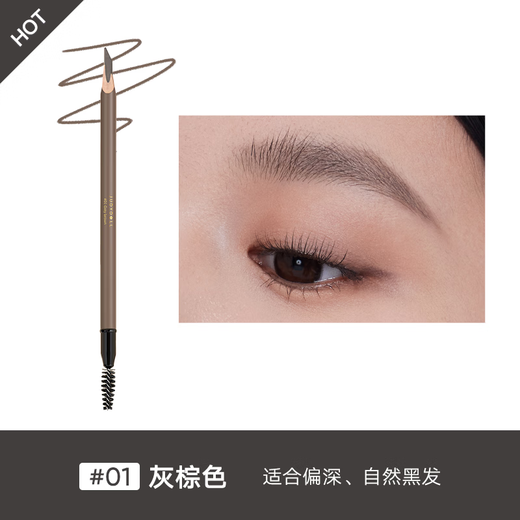 Judydoll classic machete eyebrow pencil profile three-dimensional sketch eyebrow pencil waterproof and sweat-proof long-lasting wild eyebrow novice 01 gray brown