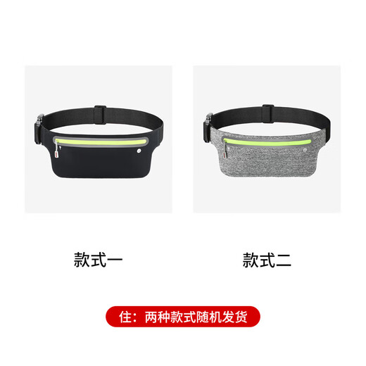 KOVOL Running Mobile Phone Waist Bag Sports Fitness Night Running Outdoor Equipment Mountaineering Cycling Mini Invisible Storage Bag KOVOL Running Mobile Phone Waist Bag Sports Fitness Night Running Outdoor Equipment Mountaineering Cycling Mini Invisible Storage Bag