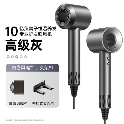 FOCUSUN German quality hollow bladeless high-speed hair dryer for home silent negative ion high power does not hurt hair high wind hairstylist special hair dryer low noise high speed quick drying Star Silver (single nozzle) + 1.8 meters wire gift box