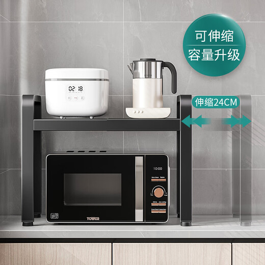 Four Seasons Muge Kitchen Storage Rack Countertop Microwave Oven Rack Retractable Oven Rack Household Multi-Layer Kitchen Storage Bracket Fixed Style Single Layer Long 58cm-6 Hooks