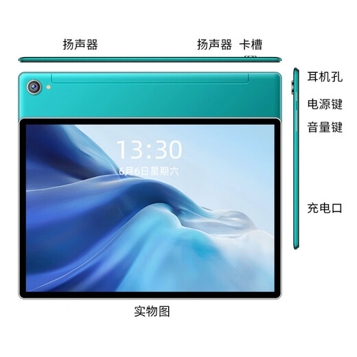 第三星种2025新款超薄十核安卓超高清4K全面屏5G全网通娱乐办公多功能二合一游戏网课学习平板电脑 暗夜绿丨16+1TB丨12英寸+定制原装鼠标键盘