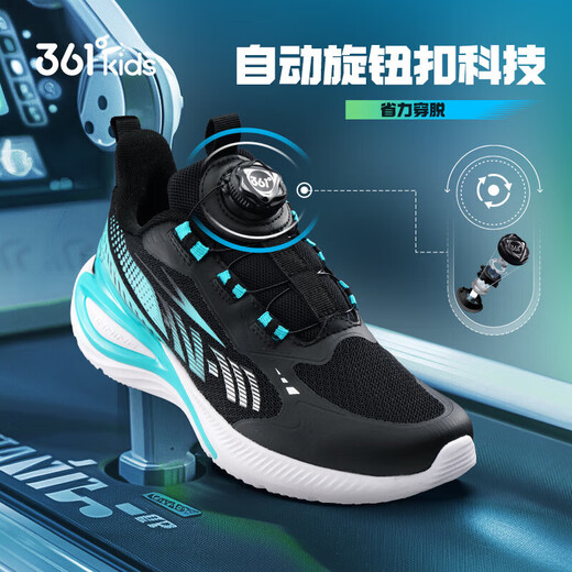 361 Flying Wings|Children's Sports Shoes Spring and Autumn Boys, Boys and Teenagers Light Cushioning Knob Buckle Running Shoes Black 39