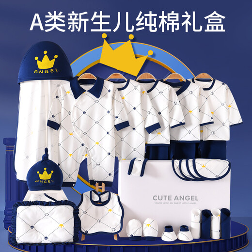 Pengyou Baby Gift Box Set Newborn Clothes Pure Cotton Spring and Autumn Baby 100th Day Gift Maternal and Infant Supplies 25-piece Set Pink Crown Warm Style 66cm (Recommended 3-6 Months)