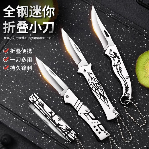 Bakuli Fruit Knife Folding Household Peeling Knife Stainless Steel Sharp Fruit Cutting Knife Portable Keychain Knife Silver Dragon Blade Sharp as Mang