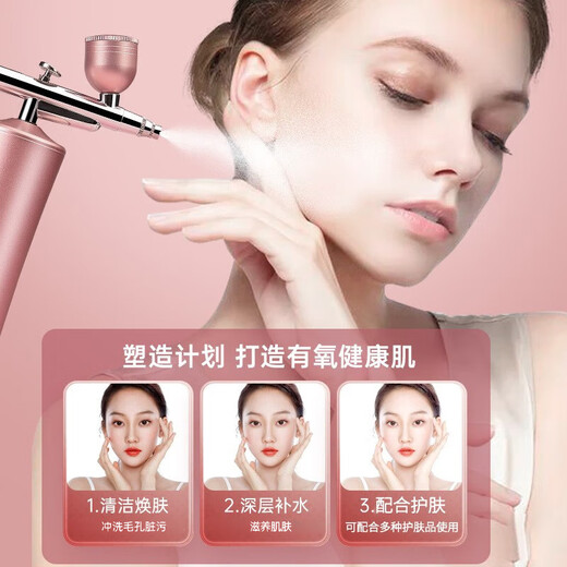 Zhenxiqi Oxygen Injection Instrument Home Hydrating Instrument Spray Facial Sprayer Portable Handheld Facial Essence Introduction Instrument Beauty Salon Professional Use Goddess Day Gift Red