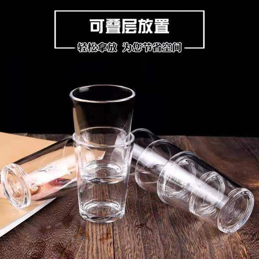 One liang white wine glass set household small one sip small wine glass two liang half tempered cup beer cup water cup 2.5 liang 105 tempered cup thickened 10 pieces