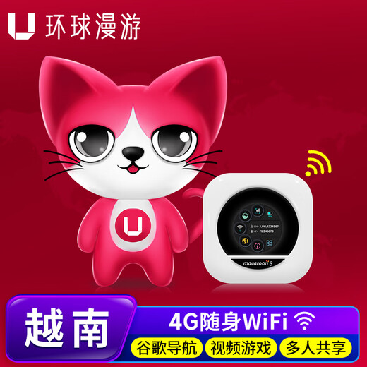 Global Roaming Vietnam WiFi Rental Pocket Wireless Internet Nha Trang Hanoi Tourism Mobile Data Egg Self-pickup Thailand, Vietnam (Unlimited and Unlimited Speed)