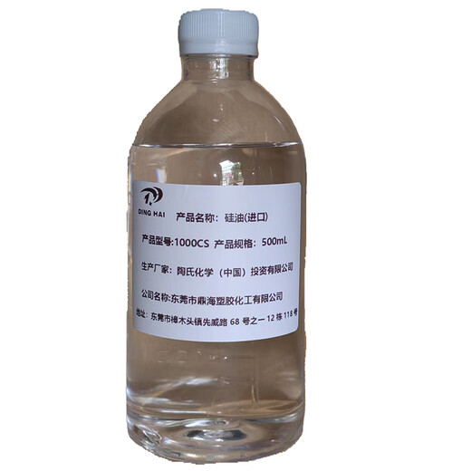 Silicone oil Daokang Dimethicone Wenwan Maintenance Lubricating Release Agent Bright High Temperature Resistance 1L (500CS)