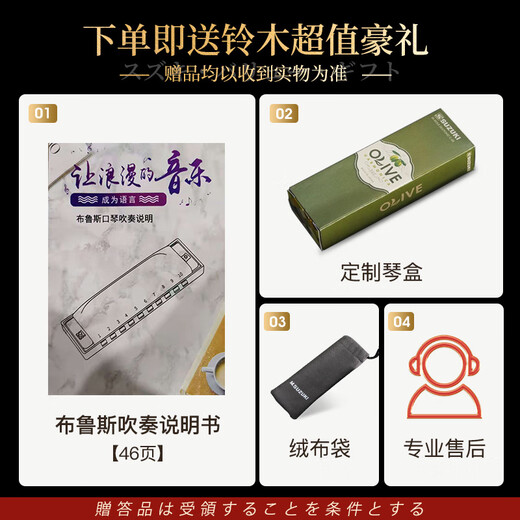 SUZUKI Japan Suzuki original imported C20 Olive Blues ten-hole harmonica olive green adult student universal