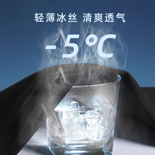 Le coq sportif French big cock quick-drying ice silk pants men's summer elastic leggings sweatpants thin sports casual trousers black ice silk flat leg trousers #Vertical row 4XL190-220Jin Jin is equal to 0.5 kg