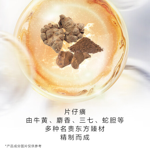 片仔癀皇后牌珍珠霜25g 补水保湿滋润擦脸霜男女面霜护肤品