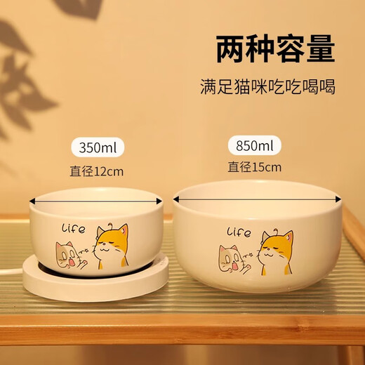 Hui Yimu Cat Constant Temperature Heating Water Drinking Machine Yogurt Machine Water Bowl Cat Drinking Water Feeding Water Drinking Machine Cat Bowl Winter [350ml] Pure Black Ceramic Bowl + Basic Constant Temperature Pad
