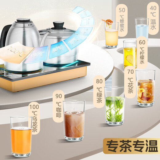 KAMJOVE fully automatic water supply integrated electric kettle tea table constant temperature kettle 316 stainless steel water boiling tea set EC9 35th anniversary edition