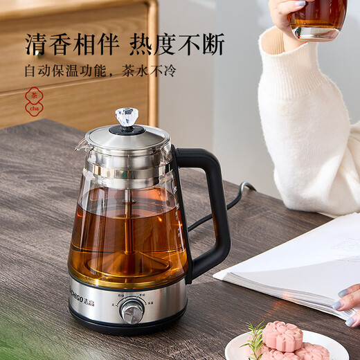 Chigo tea maker steam spray tea kettle small mini health pot black tea tea kettle office tea steamer fully automatic tea stove electric kettle 1.2L with insulation