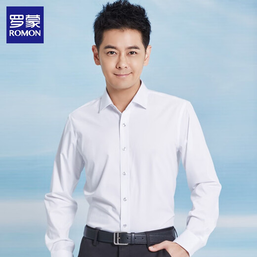 罗蒙高档白衬衫男长袖春秋季款商务休闲免烫抗皱衬衣男士职业正装男装 白色 L
