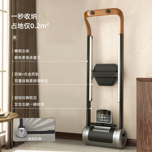 Lin Yilun recommends the Reao magnetic resistance rowing machine for home aerobics, dual-track foldable storage, multi-functional indoor fun rowing for men and women, the same model as the fitness star's home Schneider magnetic resistance rowing machine (delivered to your home)